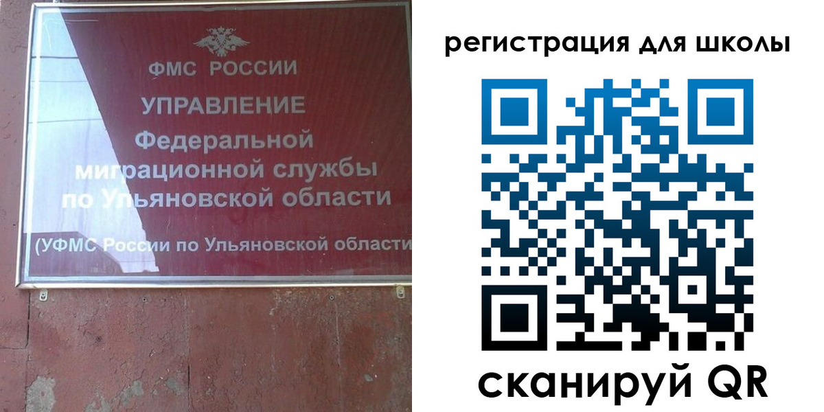 прописка регистрация в Павловске