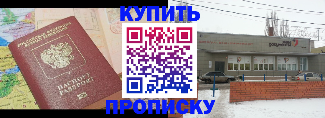 регистрация для дет. сада в Павловске